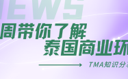 装修费能否计入固定资产？