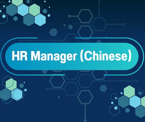 HR Manager (Chinese) 