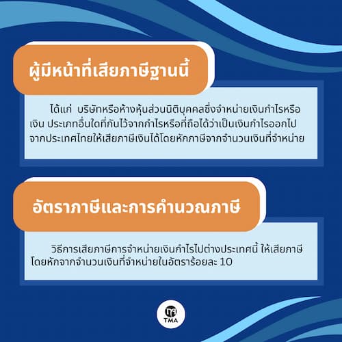 กฏหมาย (10).jpg