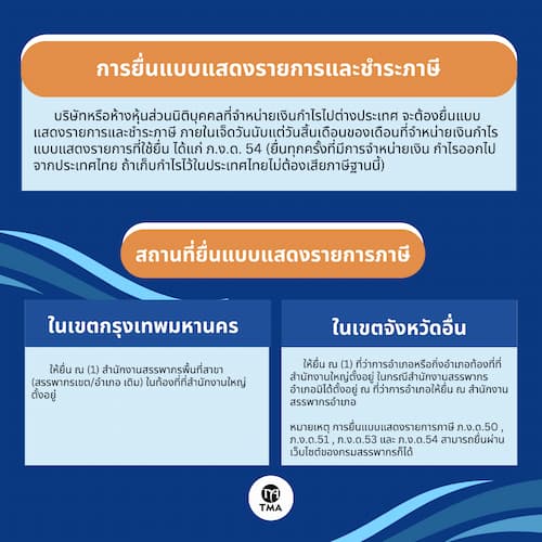 กฏหมาย (11).jpg