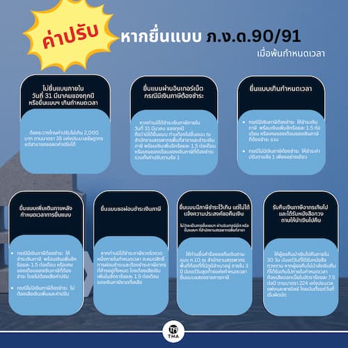 กฏหมาย (30).jpg