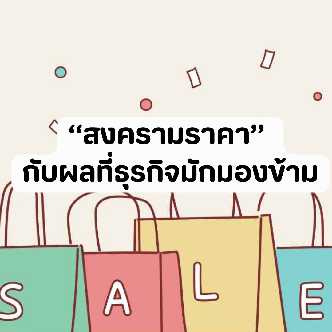 Account Services (21).png