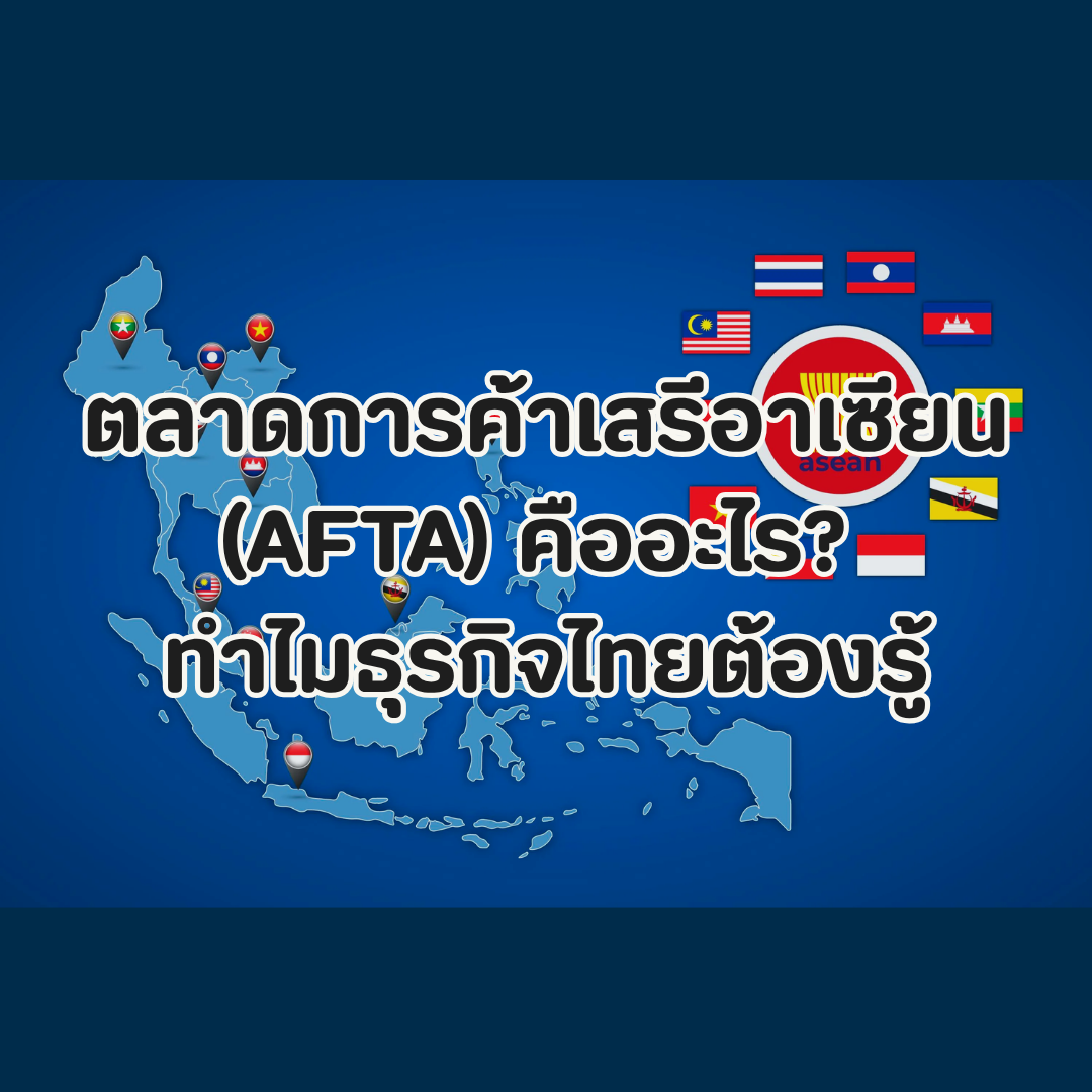 Account Services (25).png