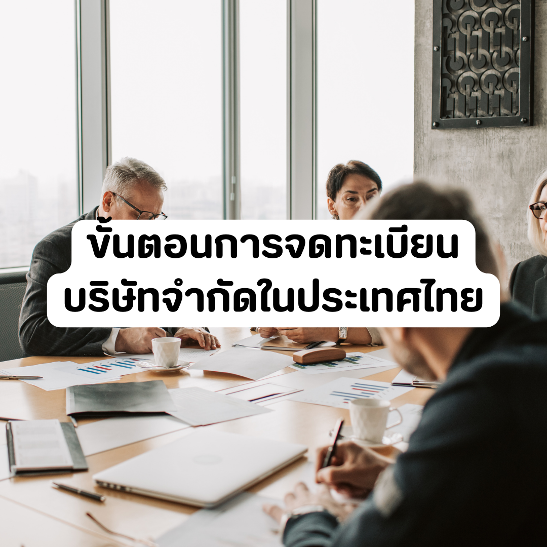 Account Services (48).png