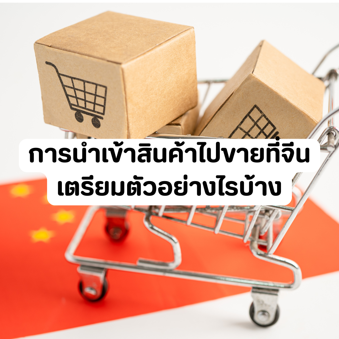 Account Services (52).png