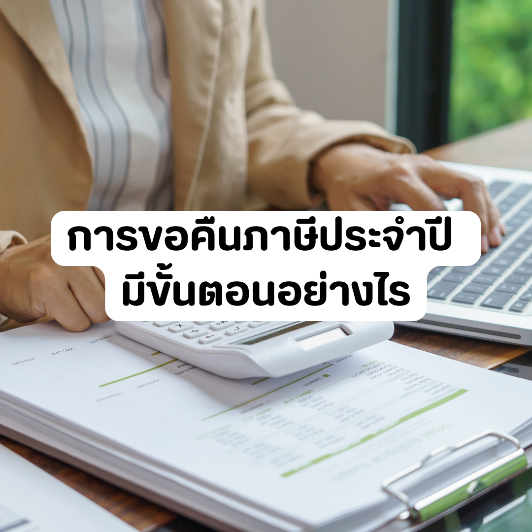 Account Services (58).png