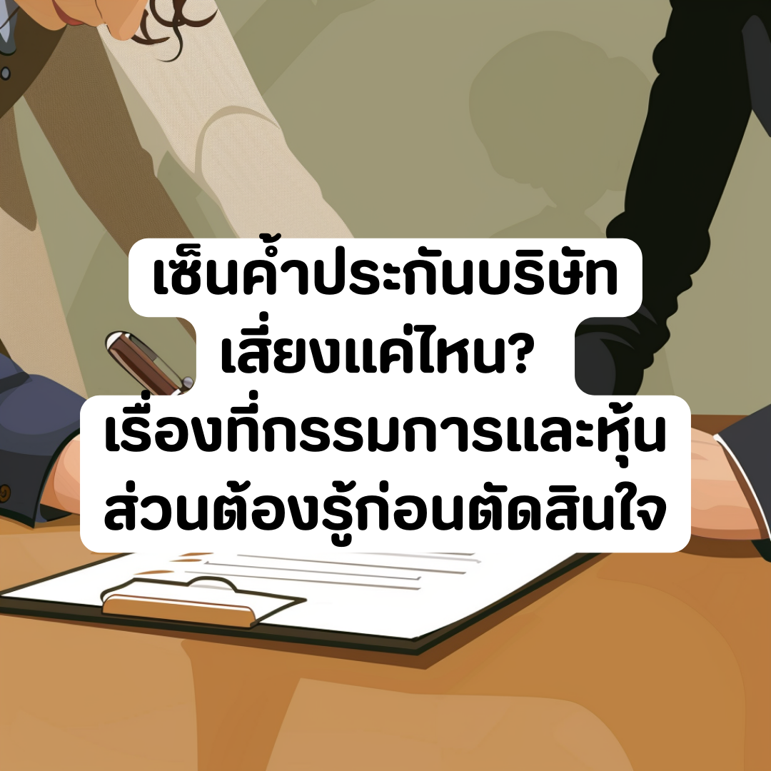 Account Services (75).png