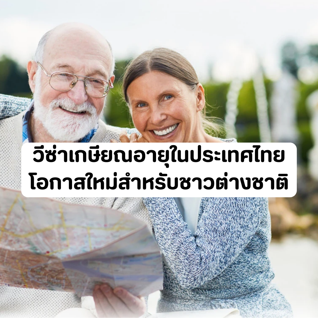 Account Services (81).png