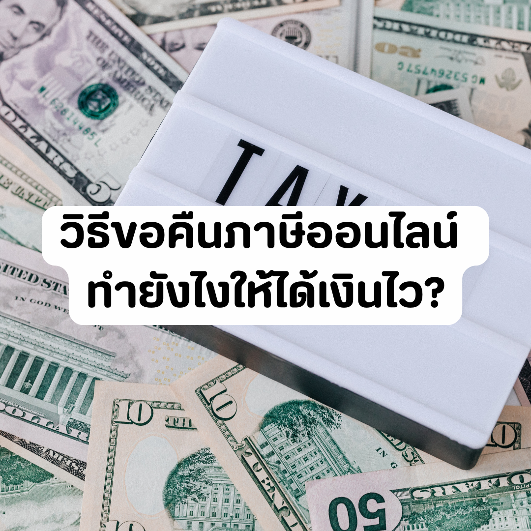 Account Services (96).png