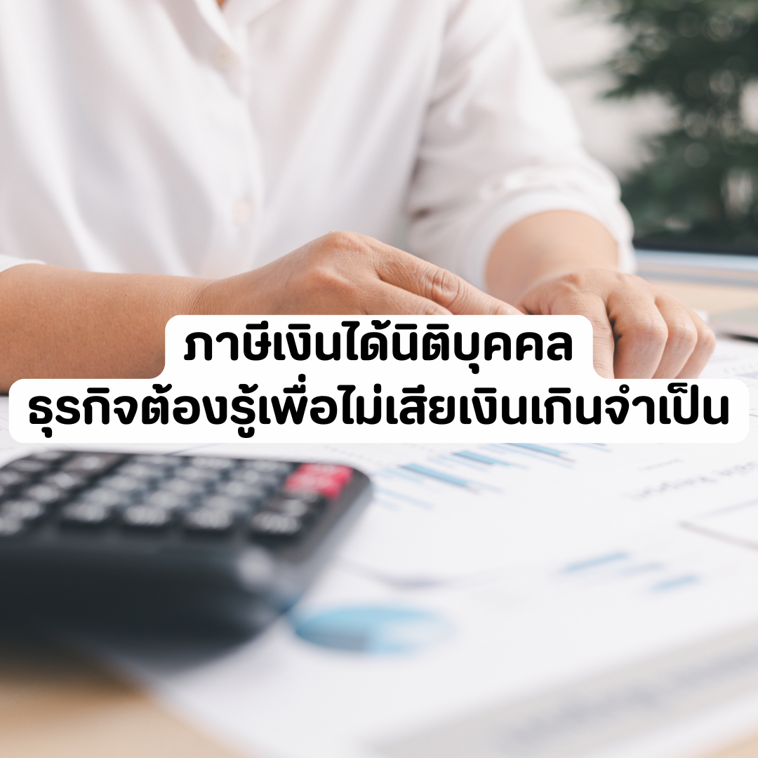 Account Services - 2026-05-05T152332.730.png