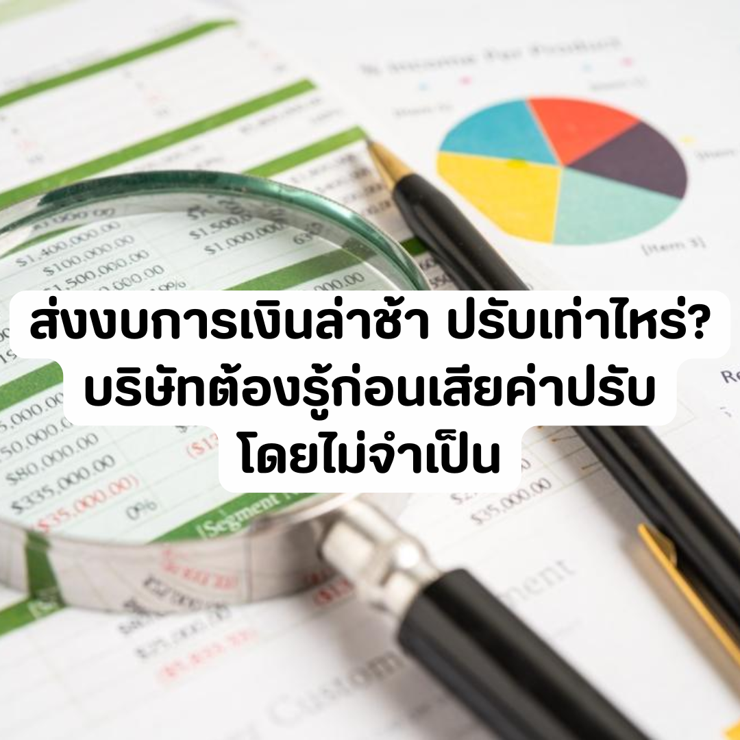 Account Services - 2026-05-18T132657.876.png